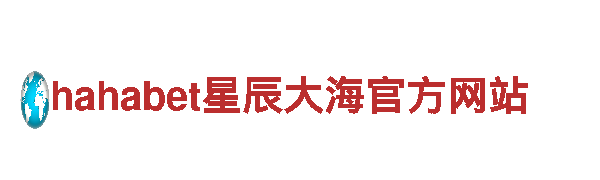 探索亚博旗下的平台有哪些，畅游观光胜地